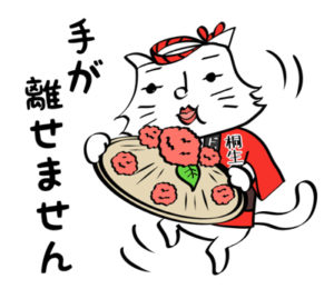 手が離せない猫